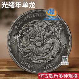 宣統銀幣 喀什造五錢 新疆銀幣 PCGS評級幣VF25 新疆8182 歷史價格詳細信息