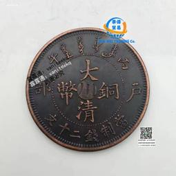 大清銅板 川雕十文銅 巧克力包漿 狀態極佳 pcgs50分4404 歷史價格詳細信息