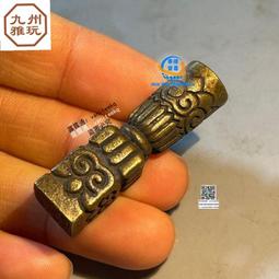 老銅章一枚，比較珍貴有意義的銅章-15090 歷史價格詳細信息