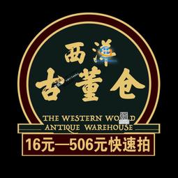 Vintage 歐洲古董仕女帽- 購於蘇格蘭愛丁堡市區古著店 二手品，很有那個年代的風格。品相如圖。 歷史價格詳細信息