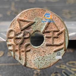 古銅幣,戰國,蟻鼻錢鬼臉,完整,16mm1.5g,RM99864076 歷史價格詳細信息