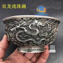 大清乾隆年制龍紋棒槌瓶  古董古玩收藏品 仿古瓷器擺件 舊貨老貨 歷史價格詳細信息