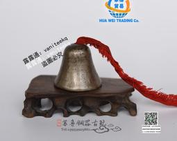 銅鐘 銅鈴 六字真言 八吉祥 八寶鈴 心經鈴鐺 五帝錢  鑰匙圈 避邪 化煞 歷史價格詳細信息