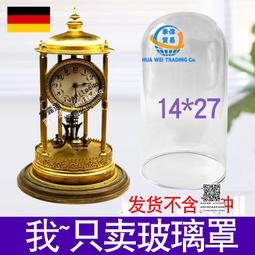 古董錶行走正常早期瑞士機芯手上練機芯 歷史價格詳細信息