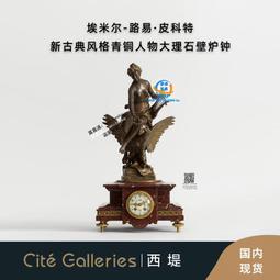 西方人物雕塑西方雕塑歐式雕塑西方酒店擺件會所雕塑擺件天使雕塑 歷史價格詳細信息