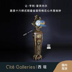 西堤·西洋古董丨法國新古典青銅人物雕塑大理石壁爐鐘銅鎏金座鐘 歷史價格詳細信息