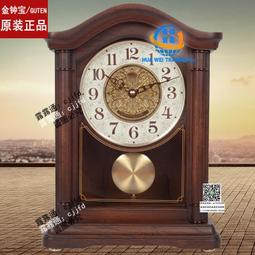 金鐘寶中式風格實木敲鐘報復古掛鐘客廳鐘9515鐘高檔中國風餐廳 歷史價格詳細信息