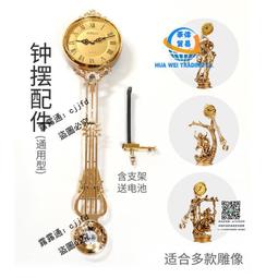 女神歐式座鐘臺式桌面鐘客廳擺鐘時尚復古搖擺鐘時鐘擺件裝飾品 歷史價格詳細信息