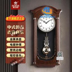歐式大號客廳靜音掛鍾金屬搖擺仿古石英鐘簡約時尚創意時鐘 歷史價格詳細信息