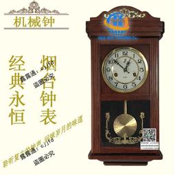 掛鐘老式座鐘客廳歐式復古臺鐘新中式整點報時桌面搖擺鐘 歷史價格詳細信息