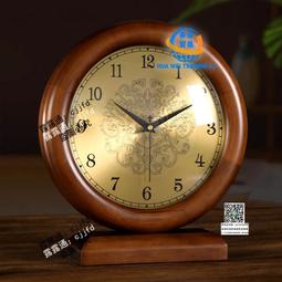 歐式座鐘實木客廳鐘仿古臺鐘大號時鐘創意中式石英靜音擺件復古 歷史價格詳細信息