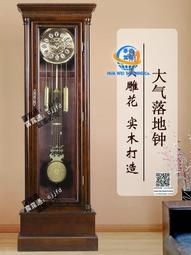 北極星鐘錶掛鐘客廳家用新中式2022新款實木石英鐘萬年歷電子時鐘 歷史價格詳細信息