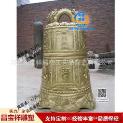 大銅鐘 (直徑30公分) 教堂銅鐘 復古銅鐘 鐘聲優美有迴音 西洋銅鐘 幸福銅鐘 拆船貨 售完即止 限量發售 露營區 歷史價格詳細信息