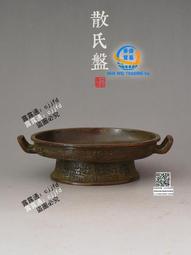 筆舔，銅制，創匯時期制造，帶把手，有雕花，文房寶，有氧化，品22166 歷史價格詳細信息