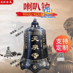 大銅鐘丶下標前請看關於我 歷史價格詳細信息