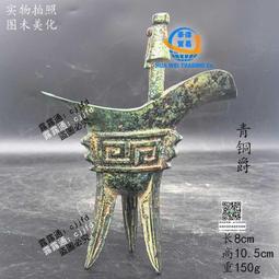 純銅酒杯茶杯家用供杯拜神酒盅供杯佛堂仙家用品供關公招財酒杯 歷史價格詳細信息