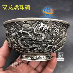 大清乾隆年制龍紋棒槌瓶  古董古玩收藏品 仿古瓷器擺件 舊貨老貨 歷史價格詳細信息