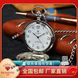 上海鉆石牌懷錶男士女士石英錶夜光大數字男士女士中老年護士掛錶 歷史價格詳細信息