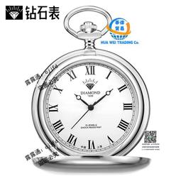 護士錶 老人清晰大數字夜光懷錶鑰匙扣掛錶學生考試用石英項鍊錶護士錶[淘太郎] 歷史價格詳細信息