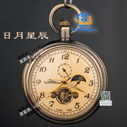 日月星辰機械表2023新款鏤空女士機械輕奢小眾手表女名牌正品女表 歷史價格詳細信息