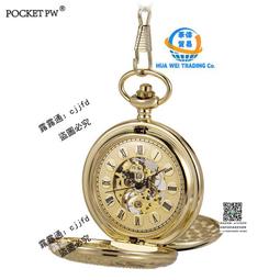 雙開機械懷錶  銀色機械兩面機械表  復古大氣錶盤  收藏 交換禮物  男士懷錶 掛錶 歷史價格詳細信息