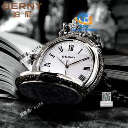 上海懷錶鉆石牌手動機械錶男士女士無蓋懷錶復古中老年19鉆掛錶 歷史價格詳細信息