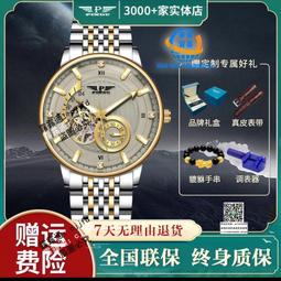 【機械】全自動機械陀飛輪手錶男士鏤空深度防水防刮夜光 歷史價格詳細信息