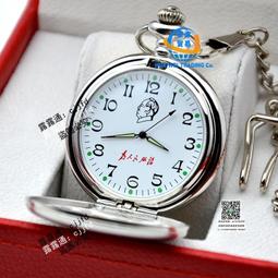 上海鉆石牌懷錶男士女士石英錶夜光大數字男士女士中老年護士掛錶 歷史價格詳細信息