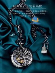 護士錶 老人清晰大數字夜光懷錶鑰匙扣掛錶學生考試用石英項鍊錶護士錶[淘太郎] 歷史價格詳細信息