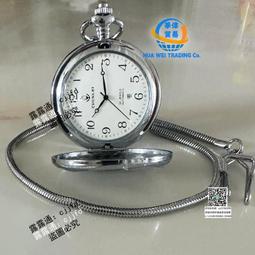 護士錶 老人清晰大數字夜光懷錶鑰匙扣掛錶學生考試用石英項鍊錶護士錶[淘太郎] 歷史價格詳細信息