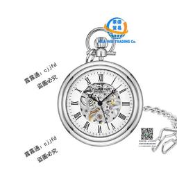 【Stuhrling】Celestia 897 商務腕錶 42mm 歷史價格詳細信息