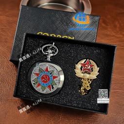 禮盒套裝蘇聯機械懷錶男款復古男士退伍老兵定制紀念品送戰友禮物 歷史價格詳細信息