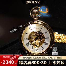 【英國 Rapport EVO 手錶自動上鍊盒】【免插電】機械錶上鍊機 機械錶專用 原裝進口 歷史價格詳細信息