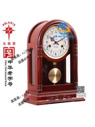 北極星鐘錶掛鐘客廳家用新中式2022新款實木石英鐘萬年歷電子時鐘 歷史價格詳細信息