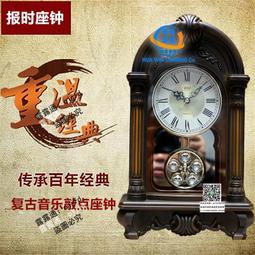 中古復古座鐘客廳坐鐘鐘錶擺件桌面美式創意臺式臺鐘時鐘擺鐘家用 歷史價格詳細信息