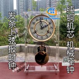 臺式座鐘客廳家用時鐘擺鐘桌面臺鐘大理石輕奢復古美歐式鐘錶擺件 歷史價格詳細信息