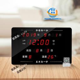 數字夜光鐘錶萬年曆客廳電視櫃LED簡約台鐘溫度鬧大電子時鐘靜音 歷史價格詳細信息