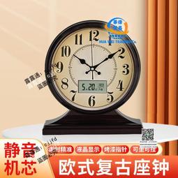 復古座鐘客廳歐式工藝品擺件創意時尚裝飾西洋女臺鐘臥室靜音鐘錶 歷史價格詳細信息