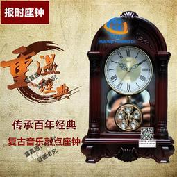 中古復古座鐘客廳坐鐘鐘錶擺件桌面美式創意臺式臺鐘時鐘擺鐘家用 歷史價格詳細信息