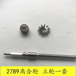 《全家適用》瑞士藥廠 維他命乙複方膠囊(1000顆/瓶) 歷史價格詳細信息