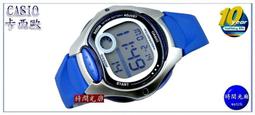 附發票 台灣卡西歐原廠灣公司貨【時間光廊】CASIO 卡西歐 LA-20WH-4A1 兒童錶 歷史價格詳細信息