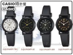【CASIO】CASIO卡西歐生活防水超平價復古指針錶MQ-71 MQ-71-2B 台灣卡西歐保固一年 歷史價格詳細信息