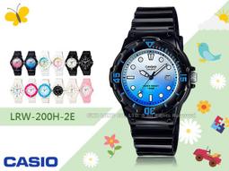 CASIO 手錶專賣店 LRW-200H-2E 女錶 兒童錶 防水100米 日期 可旋轉錶圈 膠質錶帶 價格比較,價格查詢,歷史價格詳細信息