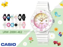 CASIO / LRW-200H-4E2 / 卡西歐 甜心潛水風 漸層 防水100米 橡膠手錶 粉黃x白 33mm 歷史價格詳細信息