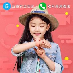 [一年保固] 官網正品 米兔二兒童手錶 兒童電話手表 彩屏 定位器 緊急求助 計步器 價格比較,價格查詢,歷史價格詳細信息