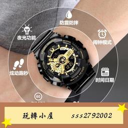 男女養生術 吳履吉著 歷史價格詳細信息