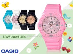 【CASIO】卡西歐 指針錶 橡膠錶帶 防水100米 白色粉面 LRW-200H-4E3 台灣卡西歐保固一年 歷史價格詳細信息