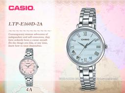CASIO 卡西歐 手錶 專賣店 LTP-E121L-7AVDF 女錶 指針錶 真皮錶帶 星和月牙設計錶盤 全新 開發票 歷史價格詳細信息