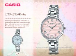 CASIO 卡西歐 手錶 專賣店 LTP-E121L-7AVDF 女錶 指針錶 真皮錶帶 星和月牙設計錶盤 全新 開發票 歷史價格詳細信息