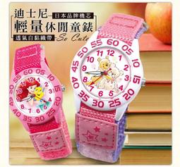 現貨 日本機芯????????  韓國女錶 韓國錶 鋼錶 金錶 鑽錶 仕女錶 淑女錶 手錶 小金錶 錶 情人節 學生錶 上班族 歷史價格詳細信息